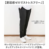 イージーパンツ メンズ 通販 アンクルイージーパンツ テーパードパンツ パンツ メンズパンツ ボトムス リラックス 着脱簡単 ズボン ずぼん カジュアル シンプル 男性 動きやすい