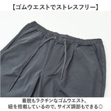 イージーパンツ メンズ 通販 アンクルイージーパンツ テーパードパンツ パンツ メンズパンツ ボトムス リラックス 着脱簡単 ズボン ずぼん カジュアル シンプル 男性 動きやすい