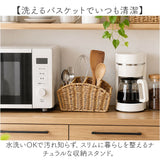 UTILE ユティル ツールスタンド スリム 通販 スリムツールスタンド バスケット 収納ボックス 収納 小物収納ツール 小物収納 スタンド カゴバスケット カゴ かご 籠 ナチュラル 整理整頓