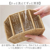 UTILE ユティル ツールスタンド スリム 通販 スリムツールスタンド バスケット 収納ボックス 収納 小物収納ツール 小物収納 スタンド カゴバスケット カゴ かご 籠 ナチュラル 整理整頓