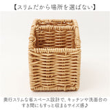 UTILE ユティル ツールスタンド スリム 通販 スリムツールスタンド バスケット 収納ボックス 収納 小物収納ツール 小物収納 スタンド カゴバスケット カゴ かご 籠 ナチュラル 整理整頓