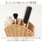 UTILE ユティル ツールスタンド スリム 通販 スリムツールスタンド バスケット 収納ボックス 収納 小物収納ツール 小物収納 スタンド カゴバスケット カゴ かご 籠 ナチュラル 整理整頓