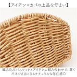 UTILE ユティル ツールスタンド スリム 通販 スリムツールスタンド バスケット 収納ボックス 収納 小物収納ツール 小物収納 スタンド カゴバスケット カゴ かご 籠 ナチュラル 整理整頓