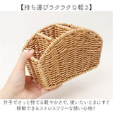UTILE ユティル ツールスタンド スリム 通販 スリムツールスタンド バスケット 収納ボックス 収納 小物収納ツール 小物収納 スタンド カゴバスケット カゴ かご 籠 ナチュラル 整理整頓