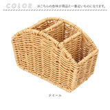 UTILE ユティル ツールスタンド スリム 通販 スリムツールスタンド バスケット 収納ボックス 収納 小物収納ツール 小物収納 スタンド カゴバスケット カゴ かご 籠 ナチュラル 整理整頓