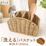 UTILE ユティル ツールスタンド スリム 通販 スリムツールスタンド バスケット 収納ボックス 収納 小物収納ツール 小物収納 スタンド カゴバスケット カゴ かご 籠 ナチュラル 整理整頓