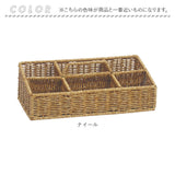 UTILE ユティル 収納ボックス 通販 バスケット 小物入れ 収納かご 整理ケース 小物 仕切り ボックス ケース 小物収納ボックス 持ち手付き 収納ケース 持ち手 取っ手付き 取っ手