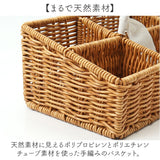 UTILE ユティル 収納ボックス 通販 バスケット 小物入れ 収納かご 整理ケース 小物 仕切り ボックス ケース 小物収納ボックス 持ち手付き 収納ケース 持ち手 取っ手付き 取っ手