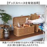 UTILE ユティル ブレッドストッカー 通販 ブレッド ケース バスケット ブレッドケース パンケース パンストッカー ブレッドボックス 食パンケース 蓋付き 蓋 ふた フタ 収納ケース