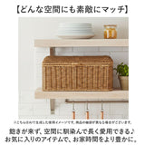 UTILE ユティル ブレッドストッカー 通販 ブレッド ケース バスケット ブレッドケース パンケース パンストッカー ブレッドボックス 食パンケース 蓋付き 蓋 ふた フタ 収納ケース
