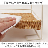 UTILE ユティル コーナーラック 通販 コーナー ラック 小物収納 小物置き 収納 省スペース 洗える コンパクト リビング収納 カウンター下 玄関 玄関収納 キッチン キッチン収納 リビング