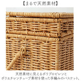 UTILE ユティル コスメボックス 通販 メイクボックス コスメ収納 化粧箱 化粧ボックス 収納ボックス バスケット コスメケース バニティケース 収納 ボックス ケース 洗える 取っ手付き