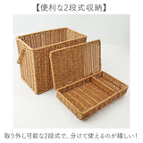 UTILE ユティル コスメボックス 通販 メイクボックス コスメ収納 化粧箱 化粧ボックス 収納ボックス バスケット コスメケース バニティケース 収納 ボックス ケース 洗える 取っ手付き