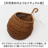 バスケット キッチン 通販 かご カゴ 籠 UTILE ユティル 整理ボックス 収納かご 水 汚れに強い 収納 北欧 シンプル ナチュラル おしゃれ オシャレ かわいい 可愛い キッチン雑貨