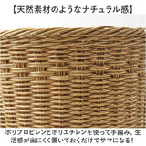 UTILE 洗えるバスケット ゴミ箱 おしゃれ 通販 ダストボックス ごみ箱 ごみばこ くず入れ 屑入れ ダストBOX バスケット かご カゴ 籠 リビング 寝室 丸型 丸形 PPラタン ナチュラル