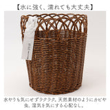 UTILE ユティル フラワーポットLL 収納バスケット 通販 ポット かご バスケット 籠 カゴ かご編み 収納かご 収納カゴ 植物ポット 鉢 かごバスケット 収納 洗える 水洗い可能 北欧 植物