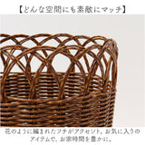 UTILE ユティル フラワーポットLL 収納バスケット 通販 ポット かご バスケット 籠 カゴ かご編み 収納かご 収納カゴ 植物ポット 鉢 かごバスケット 収納 洗える 水洗い可能 北欧 植物