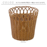 UTILE ユティル フラワーポットLL 収納バスケット 通販 ポット かご バスケット 籠 カゴ かご編み 収納かご 収納カゴ 植物ポット 鉢 かごバスケット 収納 洗える 水洗い可能 北欧 植物