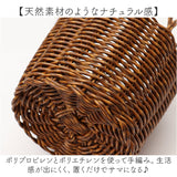 UTILE ユティル フラワーポットM 収納バスケット 通販 ポット かご バスケット 籠 カゴ かご編み 収納かご 収納カゴ 植物ポット 鉢 かごバスケット 収納 洗える 水洗い可能 北欧 植物