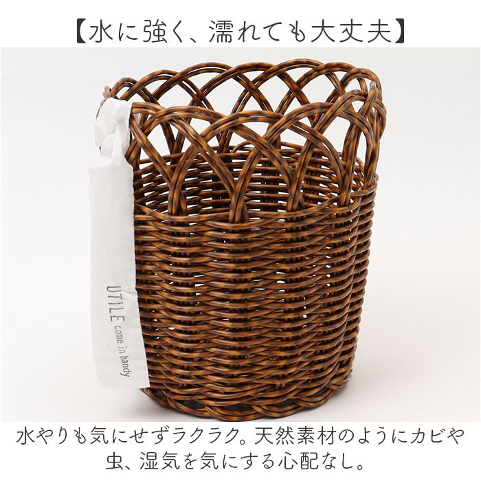 UTILE ユティル フラワーポットM 収納バスケット 通販 ポット かご バスケット 籠 カゴ かご編み 収納かご 収納カゴ 植物ポット 鉢 かごバスケット 収納 洗える 水洗い可能 北欧 植物