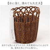UTILE ユティル フラワーポットM 収納バスケット 通販 ポット かご バスケット 籠 カゴ かご編み 収納かご 収納カゴ 植物ポット 鉢 かごバスケット 収納 洗える 水洗い可能 北欧 植物