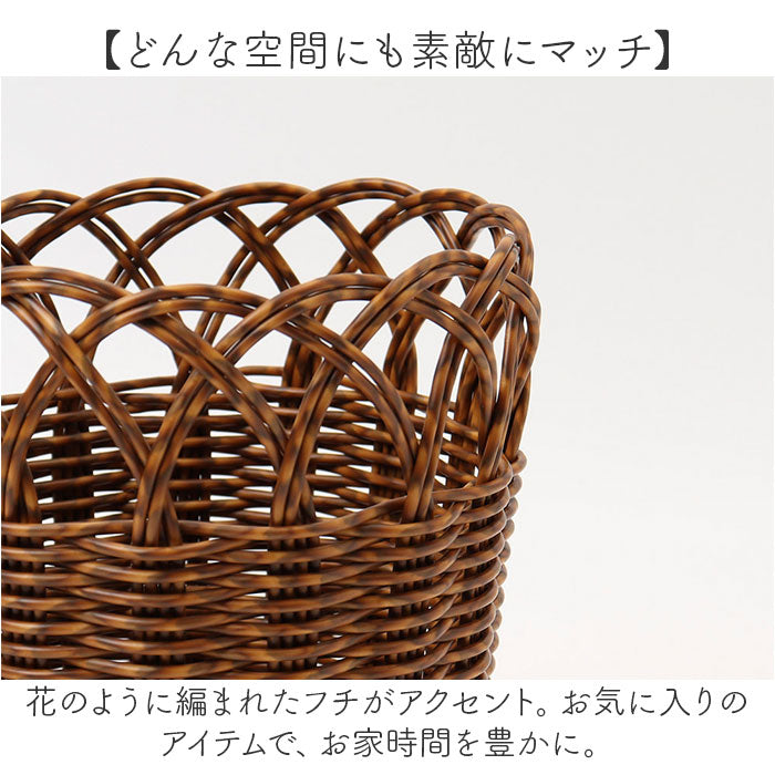UTILE ユティル フラワーポットM 収納バスケット 通販 ポット かご バスケット 籠 カゴ かご編み 収納かご 収納カゴ 植物ポット 鉢 かごバスケット 収納 洗える 水洗い可能 北欧 植物