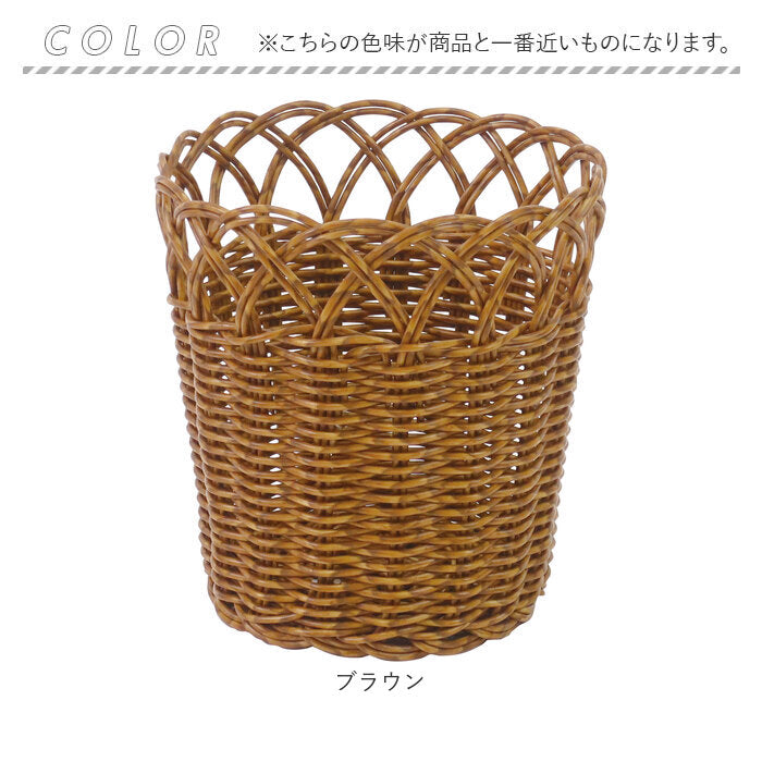 UTILE ユティル フラワーポットM 収納バスケット 通販 ポット かご バスケット 籠 カゴ かご編み 収納かご 収納カゴ 植物ポット 鉢 かごバスケット 収納 洗える 水洗い可能 北欧 植物