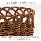 UTILE ユティル フラワーポットS 収納バスケット 通販 ポット かご バスケット 籠 カゴ かご編み 収納かご 収納カゴ 植物ポット 鉢 かごバスケット 収納 洗える 水洗い可能 北欧 植物