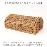 UTILE 洗えるバスケット ふた付き プラスチック 通販 バスケット かご カゴ 籠 蓋付き 蓋つき ふたつき おしゃれ 見せない収納 卓上収納 ナチュラル 北欧 オシャレ シンプル PPラタン