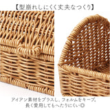 UTILE 洗えるバスケット ふた付き プラスチック 通販 バスケット かご カゴ 籠 蓋付き 蓋つき ふたつき おしゃれ 見せない収納 卓上収納 ナチュラル 北欧 オシャレ シンプル PPラタン