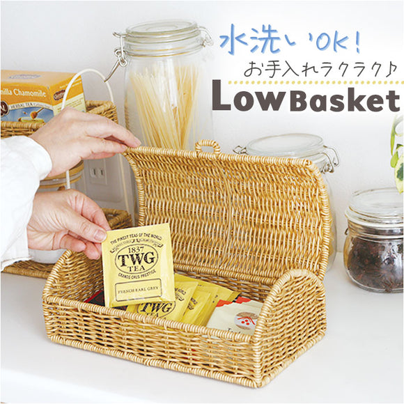 UTILE 洗えるバスケット ふた付き プラスチック 通販 バスケット かご カゴ 籠 蓋付き 蓋つき ふたつき おしゃれ 見せない収納 卓上収納 ナチュラル 北欧 オシャレ シンプル PPラタン