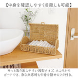 UTILE 洗えるバスケット ふた付き プラスチック 通販 バスケット かご カゴ 籠 蓋付き 蓋つき ふたつき おしゃれ 見せない収納 卓上収納 ナチュラル 北欧 オシャレ シンプル PPラタン