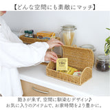 UTILE 洗えるバスケット ふた付き プラスチック 通販 バスケット かご カゴ 籠 蓋付き 蓋つき ふたつき おしゃれ 見せない収納 卓上収納 ナチュラル 北欧 オシャレ シンプル PPラタン