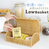 UTILE 洗えるバスケット ふた付き プラスチック 通販 バスケット かご カゴ 籠 蓋付き 蓋つき ふたつき おしゃれ 見せない収納 卓上収納 ナチュラル 北欧 オシャレ シンプル PPラタン