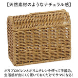 UTILE カーペットクリーナースタンド 通販 カーペットクリーナー スタンド ハンディクリーナー ホルダー 掃除道具 整理 収納 おしゃれ ナチュラル ユティルナイール 洗えるバスケット