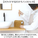 UTILE カーペットクリーナースタンド 通販 カーペットクリーナー スタンド ハンディクリーナー ホルダー 掃除道具 整理 収納 おしゃれ ナチュラル ユティルナイール 洗えるバスケット