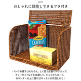 ユティル ブレッドケース 通販 UTILE パンケース キッチン収納 ボックス パン入れ ナチュラル キッチンストッカー 台所 収納 スパイス 調味料 洗える おしゃれ creer クレエ インテリア