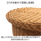 ユティル バスケット 通販 ナイール UTILE フタ付バスケット Sサイズ カゴ かご 籠 水洗い 洗える フタ付 蓋付きバスケット ふたつき 小物入れ ふた付き籠 蓋つきかご リビング収納