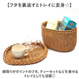 ユティル バスケット 通販 ナイール UTILE フタ付バスケット Sサイズ カゴ かご 籠 水洗い 洗える フタ付 蓋付きバスケット ふたつき 小物入れ ふた付き籠 蓋つきかご リビング収納