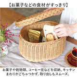ユティル バスケット 通販 ナイール UTILE フタ付バスケット Sサイズ カゴ かご 籠 水洗い 洗える フタ付 蓋付きバスケット ふたつき 小物入れ ふた付き籠 蓋つきかご リビング収納