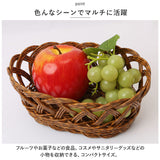 ユティル かご バスケット 通販 UTILE オーバルバスケット カゴ 籠 キッチンバスケット キッチン収納 ナチュラル キッチンストッカー 電子レンジ 台所 果物かご 小物収納 洗える おしゃれ