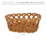ユティル かご バスケット 通販 UTILE オーバルバスケット カゴ 籠 キッチンバスケット キッチン収納 ナチュラル キッチンストッカー 電子レンジ 台所 果物かご 小物収納 洗える おしゃれ