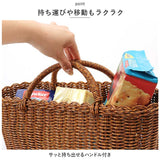 ユティル かご バスケット 大きい 通販 UTILE オーバルハンドルバスケット Lサイズ カゴ 籠 キッチンバスケット キッチン収納 ナチュラル キッチンストッカー 持ち手 台所 収納 小物収納