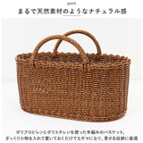 ユティル かご バスケット 大きい 通販 UTILE オーバルハンドルバスケット Lサイズ カゴ 籠 キッチンバスケット キッチン収納 ナチュラル キッチンストッカー 持ち手 台所 収納 小物収納