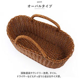 ユティル かご バスケット 大きい 通販 UTILE オーバルハンドルバスケット Lサイズ カゴ 籠 キッチンバスケット キッチン収納 ナチュラル キッチンストッカー 持ち手 台所 収納 小物収納