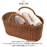 ユティル かご バスケット 大きい 通販 UTILE オーバルハンドルバスケット Lサイズ カゴ 籠 キッチンバスケット キッチン収納 ナチュラル キッチンストッカー 持ち手 台所 収納 小物収納