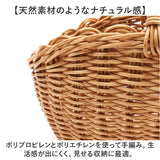 ユティル バスケット 通販 UTILE オーバルワンハンドルバスケット Sサイズ カゴ かご 籠 カゴバスケット 水洗い 洗える 持ち手付き 小物入れ 取っ手付き ナチュラル キッチン 可愛い