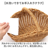 ユティル バスケット 通販 UTILE オーバルワンハンドルバスケット Sサイズ カゴ かご 籠 カゴバスケット 水洗い 洗える 持ち手付き 小物入れ 取っ手付き ナチュラル キッチン 可愛い