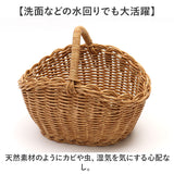 ユティル バスケット 通販 UTILE オーバルワンハンドルバスケット Sサイズ カゴ かご 籠 カゴバスケット 水洗い 洗える 持ち手付き 小物入れ 取っ手付き ナチュラル キッチン 可愛い