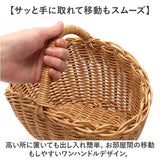 ユティル バスケット 通販 UTILE オーバルワンハンドルバスケット Sサイズ カゴ かご 籠 カゴバスケット 水洗い 洗える 持ち手付き 小物入れ 取っ手付き ナチュラル キッチン 可愛い